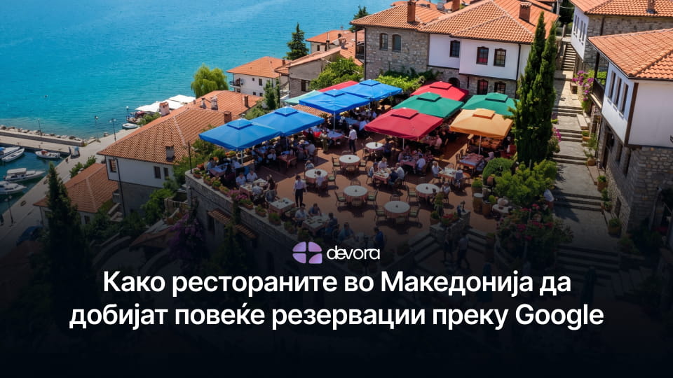 ресторан во Македонија на Google Maps со рецензии и резервации